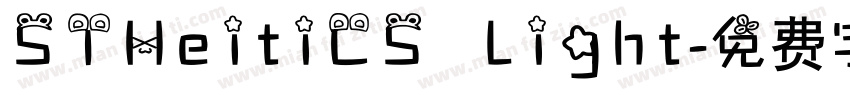 STHeitiCS Light字体转换